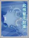 [总攻]穿进末世，我靠肏人升级